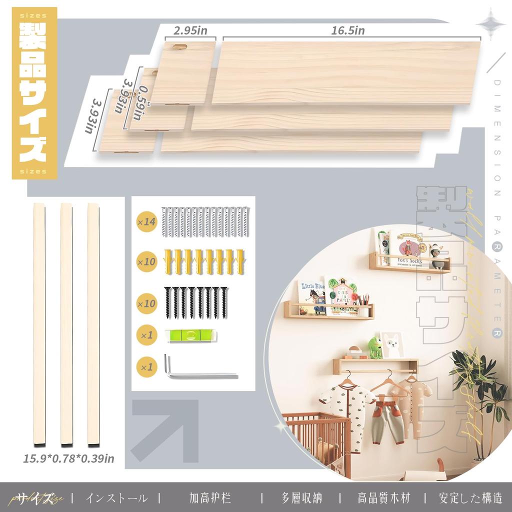 Wall Shelf Set of 3 Natural Wood Wall Hanging Shelf Display Shelf Wood Rental Wall Shelf Easy Installation Wall Shelf Storage 42109cm