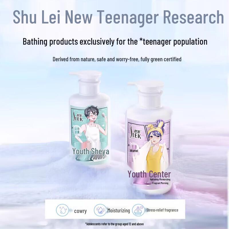 SLEK Teen Boy Shampoo & Shower Gel Set