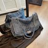 Sac bandoulière décontracté en denim grande capacité pour femme avec chaîne