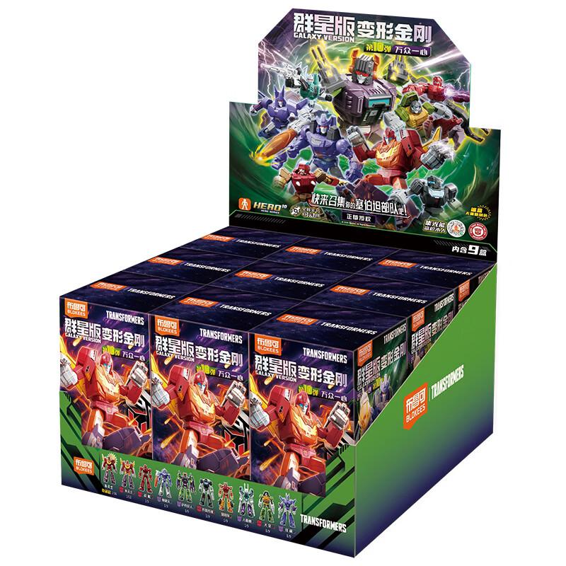BLOKEES Original Transformers GALAXY GV10 Galvatron Sixshot Rodimus Prime Scorponok Actionfigur Montagemodell Spielzeug Geschenk