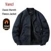 Vancl Men's Fleece-Lined Zipper Jacket