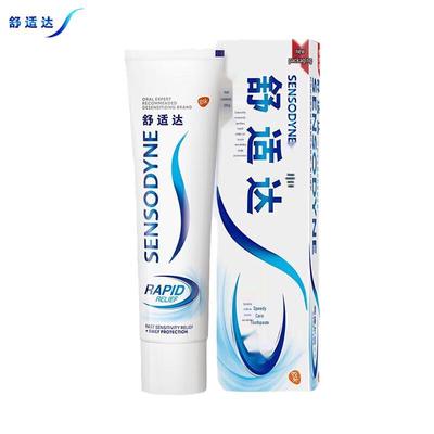 Sensodyne Rapid Relief Gum Care Toothpaste