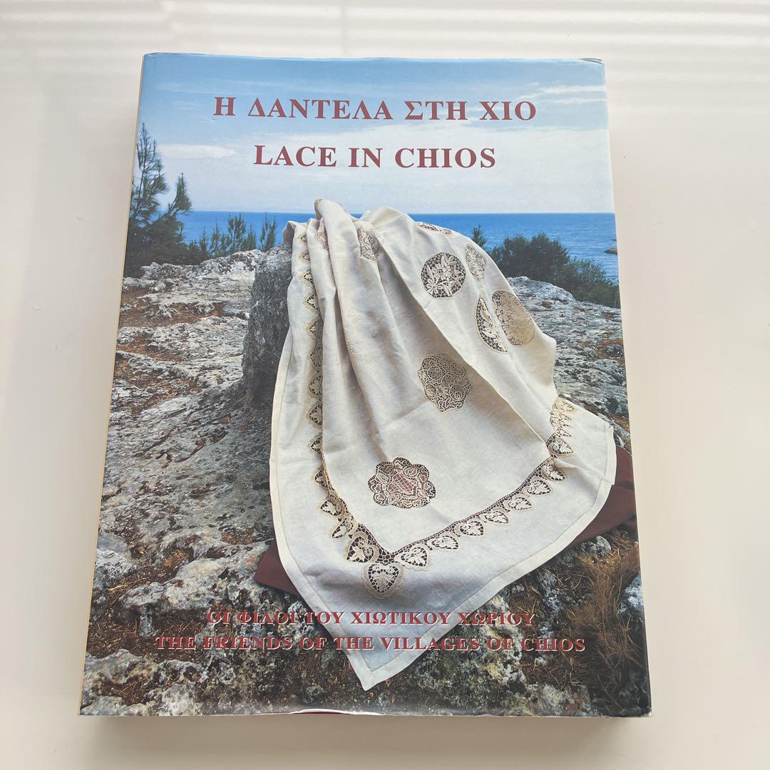 

[USED] Greek lace design lace books patterns Chios island