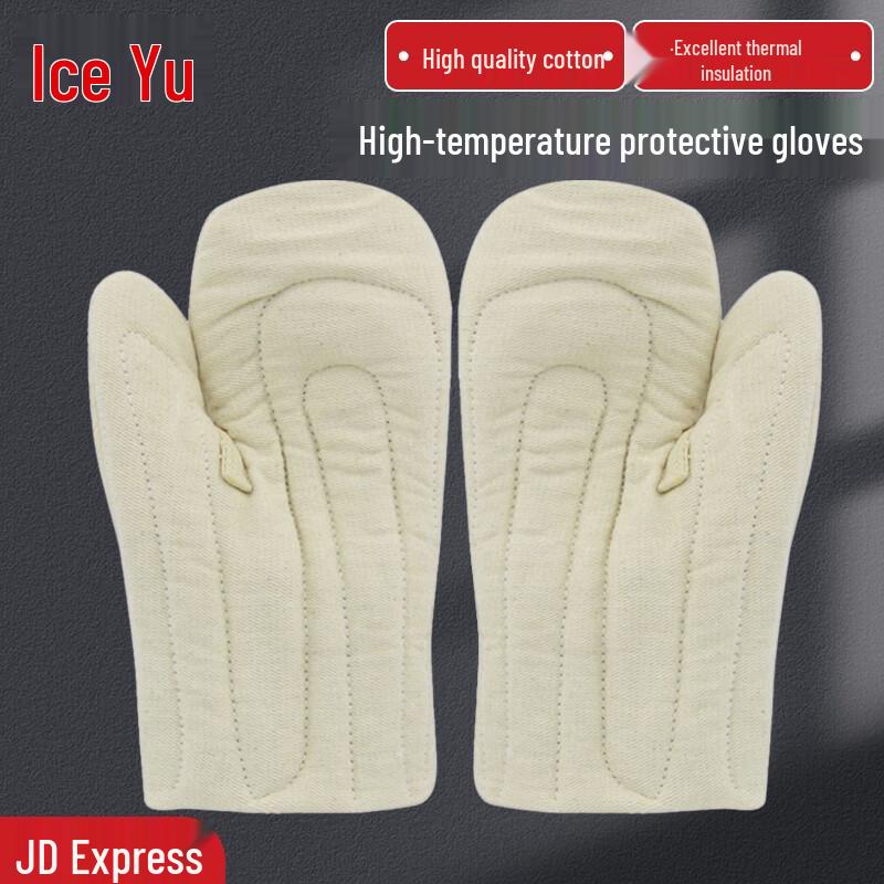 Bingyu BYly-248 High-Temperature Protective Gloves One Size
