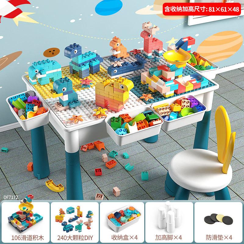 Children'S Building Block Table Large Multi-Functional Assembled Building Block 3-6 Years Old Big Particle Boys And Girls Toys