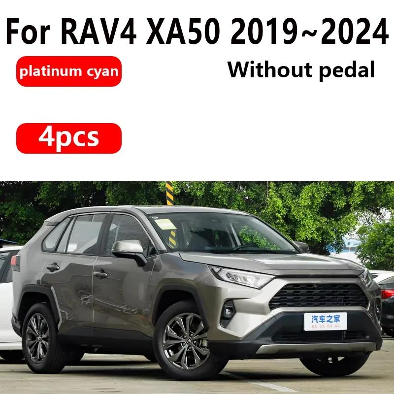 Автомобильный покрашенный краской бампер крыло для Toyota RAV4 XA50 2020 Аксессуары 2019~2025 Брызговики Защитные брызговики Защита от брызг Грязезащитные щитки Детали