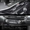 Flatland Note E13 Aura FE13 e-power Interior Accessories Custom Parts Air Conditioning Panel Center Duct Panel Side Duct Panel Set (Piano Black)