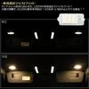 Toyota Vanity Lamp Replacement LED for Genuine LED Car Only 3000K Bulb Color Warm White Room Lamp