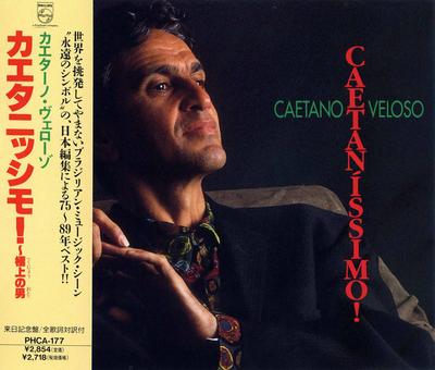 CD CAETANO VELOSO  Caetanissimo PHCA177 Mercury 1997 Japan Rock Used