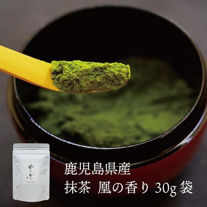 WAKOHEN Matcha Powder 30g (from Kagoshima)
