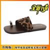 Minimalist Cold Style, High-End Fashionable And Versatile, Daily Commuting Slippers, Women'S Shoes, Intellectual Trend And Fashion