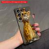 2DFlat Samsung Phone Case Cute Cat In Giraffe Costume Phone Case Applicable To Galaxy S23 S24 S25ULTRA S26 A12 A14 A15 A16 A54 A55