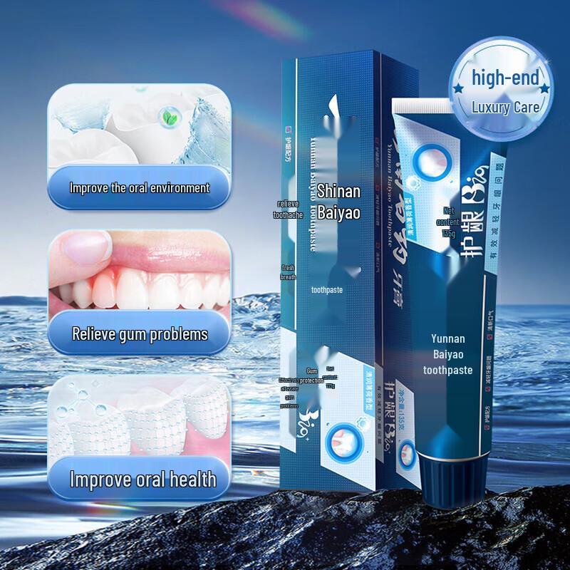 

YUNNANBAIYAO Биоактивная пептидная многоэффектная зубная паста