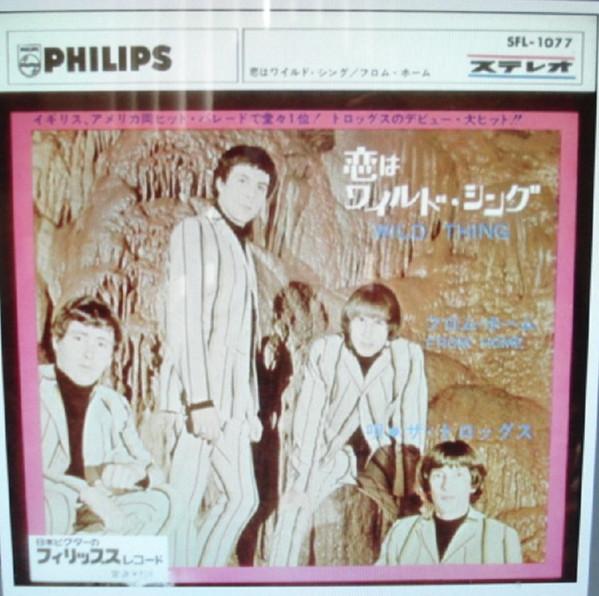 

7inch Record TROGGS - Wild Thing / From Home SFL1077 PHILIPS 1966 Japan Rock Used
