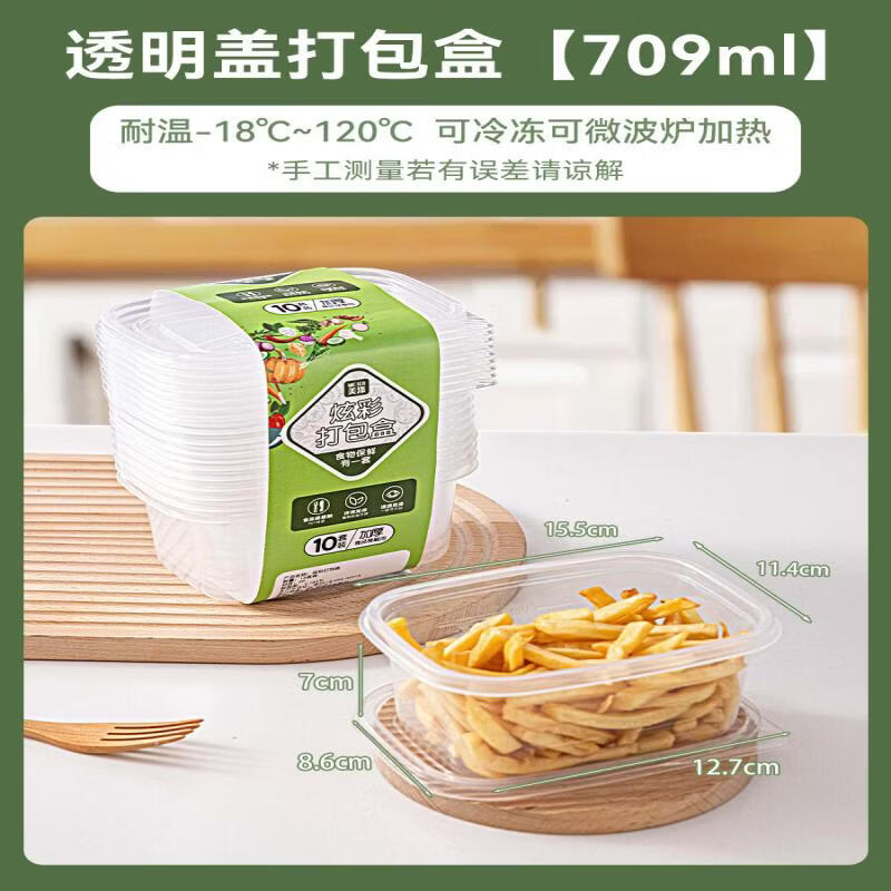 Disposable Paper Meal Prep Containers with Lids