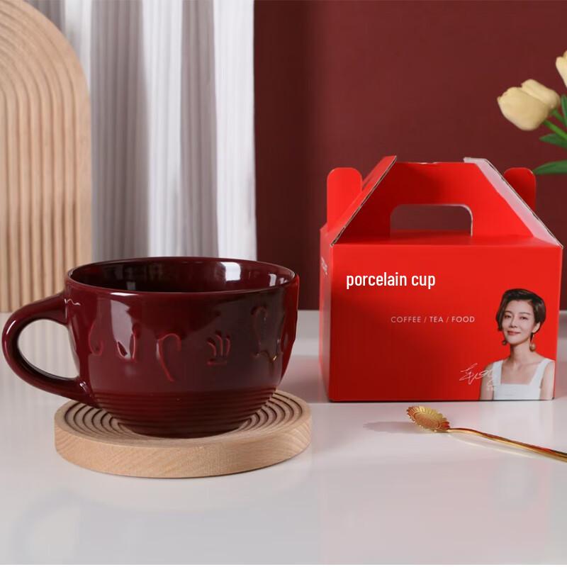 Retro Ceramic Mug