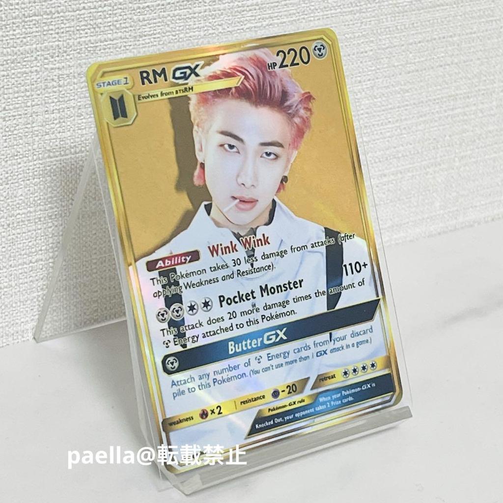 [USED] BTS RM Trading Card No. 1 (Not Available In Japan)