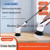 7-in-1 Multi-Function Electric Cleaning Brush for Home
