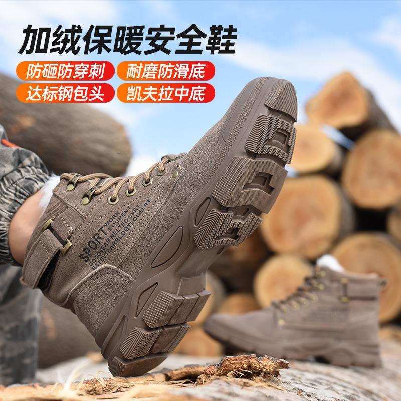 

Labor protection shoes men s winter anti-smashing and anti-puncture belt steel plate steel head light and warm construction site insulation work Color: Brown Cotton Shoes; Size: 46