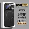 Seconds change to 17 large windows, suitable for Apple 17promax mobile phone case iPhone16 with camera button, protective case
