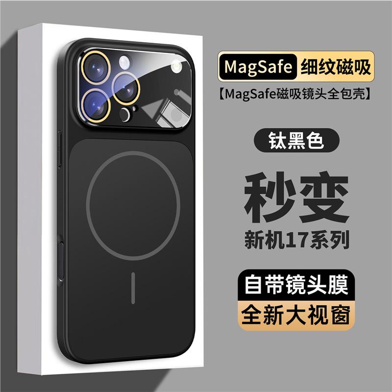 Seconds change to 17 large windows, suitable for Apple 17promax mobile phone case iPhone16 with camera button, protective case