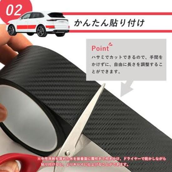 Car Protector Door Side Step Edge Tape Scratch and Dirt Impact Scratch and Scratch Concealing 5cm Wide x 10m Film, Film, Guard, Black/Transparent