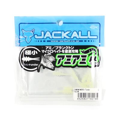 Jackall Soft Lure Amiami Micro Under 1 Inch Glow (0185)