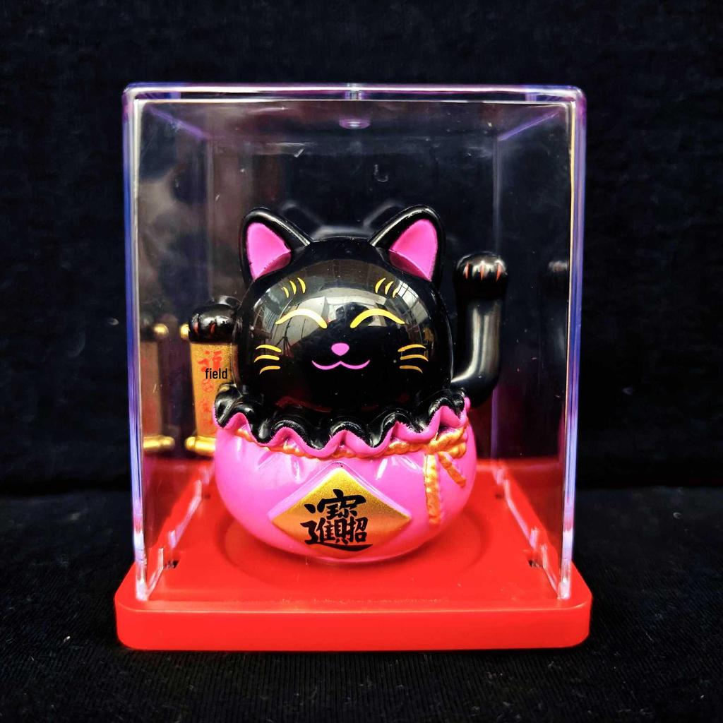 Solar-Powered Waving Maneki-neko Ornament, 2-Inch, Attracts Wealth for Office Desk or Cashier Counter Decoration