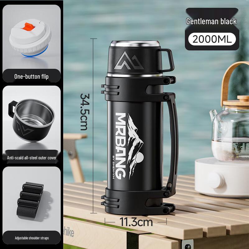 Mingrenbang Large Capacity Insulated Travel Pot