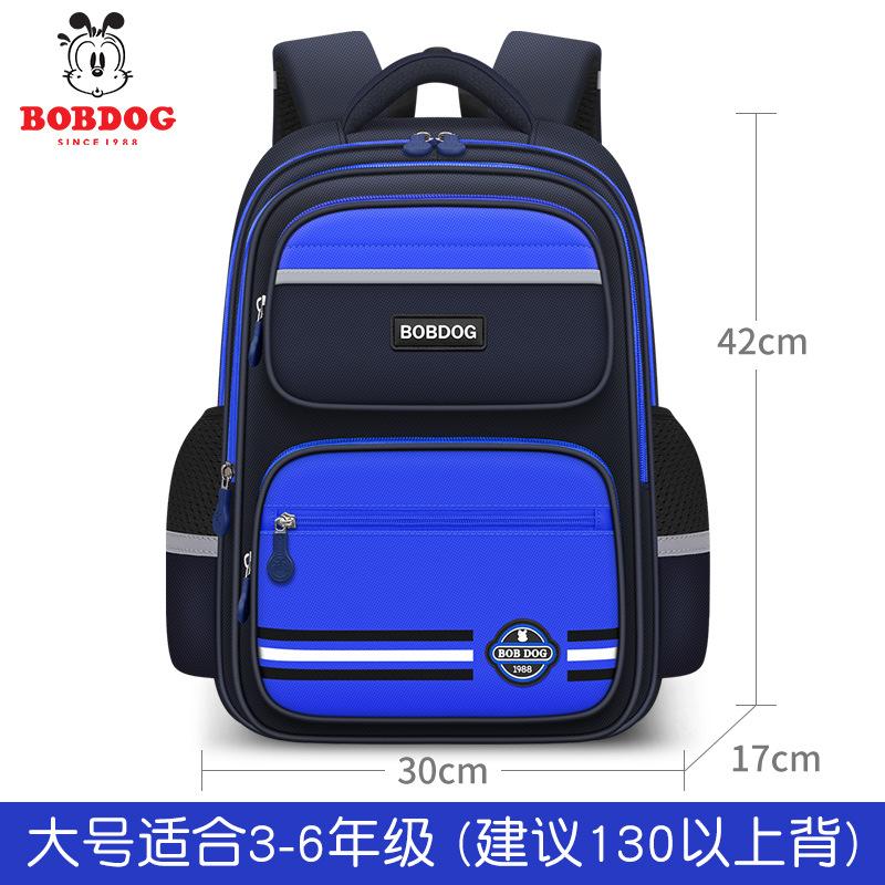 New Schoolbag for Boys, Primary School Students To Protect the Spine and Reduce the Burden On Girls