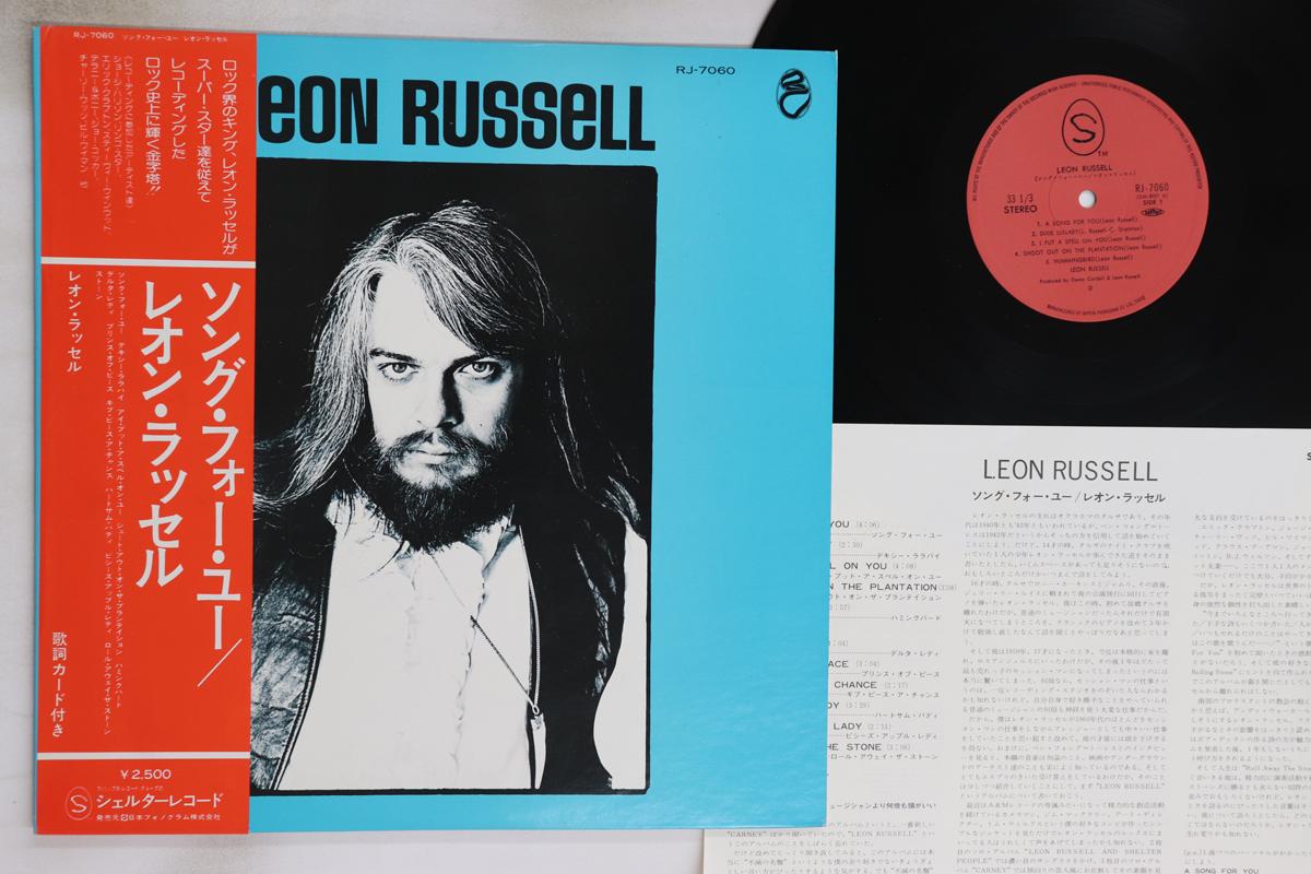 

LP Record LEON RUSSELL - Leon Russell RJ7060 Shelter 1975 Japan Obi Rock Used