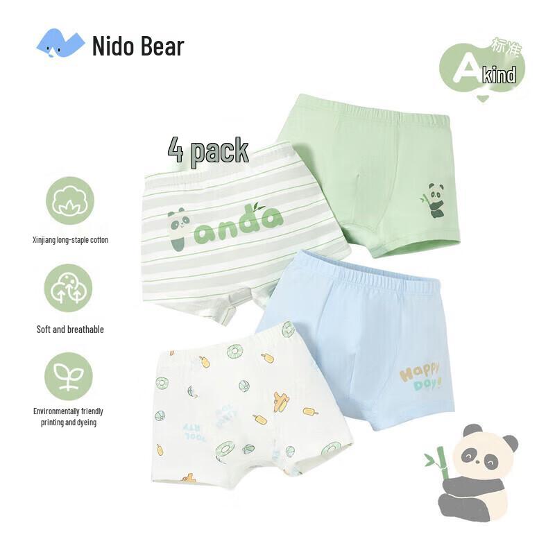 Nido Bear Boys  Animal Print Cotton Boxer Briefs Multi-Pack 150