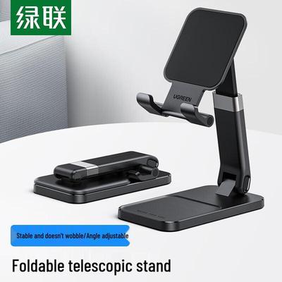 Ugreen Adjustable Foldable Desktop Phone Stand