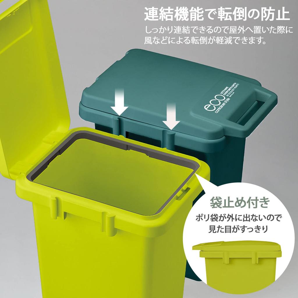 Squirrel Trash Can One Hand with Handle Light Green 45L Eco Container Style 2 Made In Japan CS2-45J