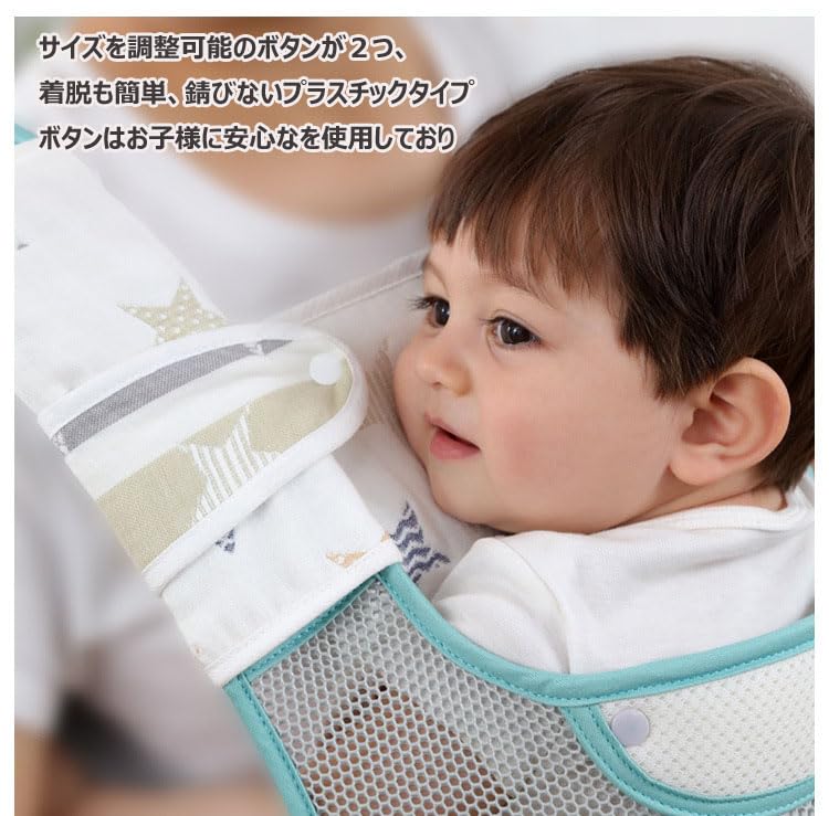 Baby Carrier Drool Chest and Drool Pad Set Belt Combed for Baby Simple Baby Gift for Boys and Cover, Protector, (3 Pieces) - Cover, 6-layer Cotton,