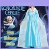 Elegantní Cosplay Kostým Ledové Princezny Elsy Pro Dospělé Ženy Perfektní Pro Divadelní Představení