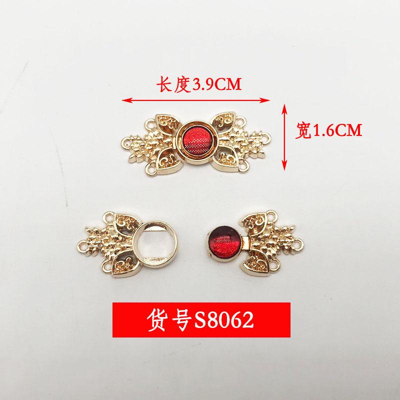 Button Chinese Style Clothes Buttons, All Kinds Of Large And Full Child Buckles, Collar Buckles, Hanfu Cheongsam Buckles