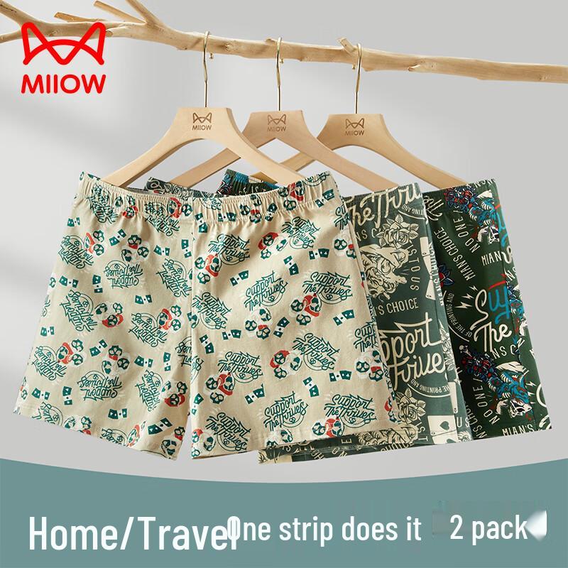 MaoRen Men's Printed Cotton Boxer Shorts 2-Pack