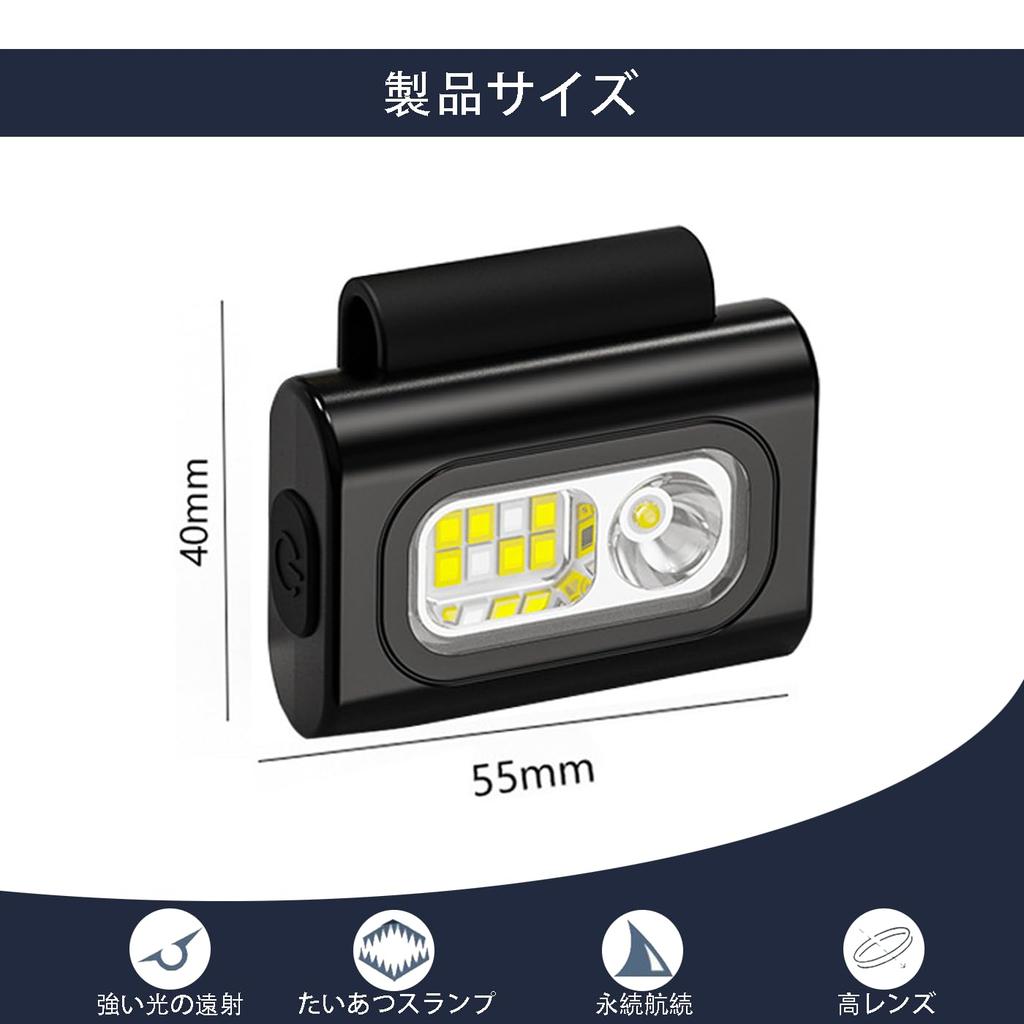 FineGood USB Rechargeable Lightweight Waterproof LED Outdoor Night Grip Running Light with 6 Lighting Super Bright Walking Light for Night and Dog