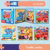 Magnetic Puzzles Portable Book Vehicle Ocean Dinosaur Jigsaw Montessori Early Education With Magnet Boys Girls Toys For Children
