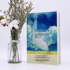 Primary School Chinese Textbook Synchronized Reading Series - Grade 5