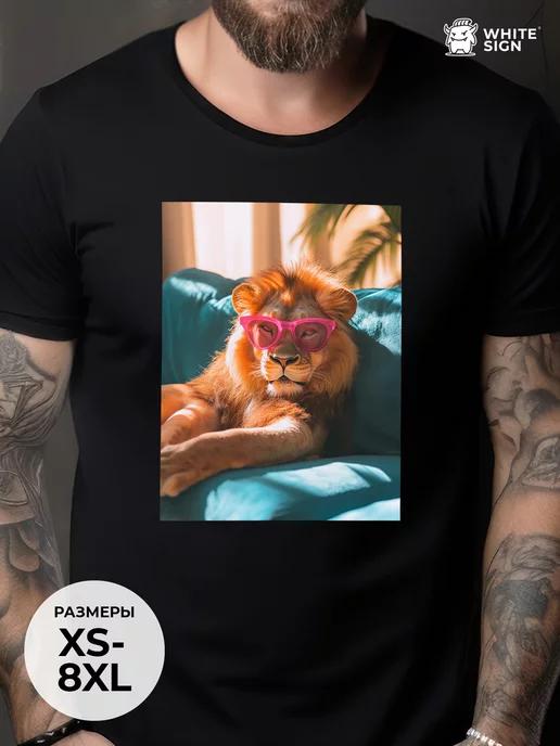 Bright oversized summer T-shirt with Lion print XL
