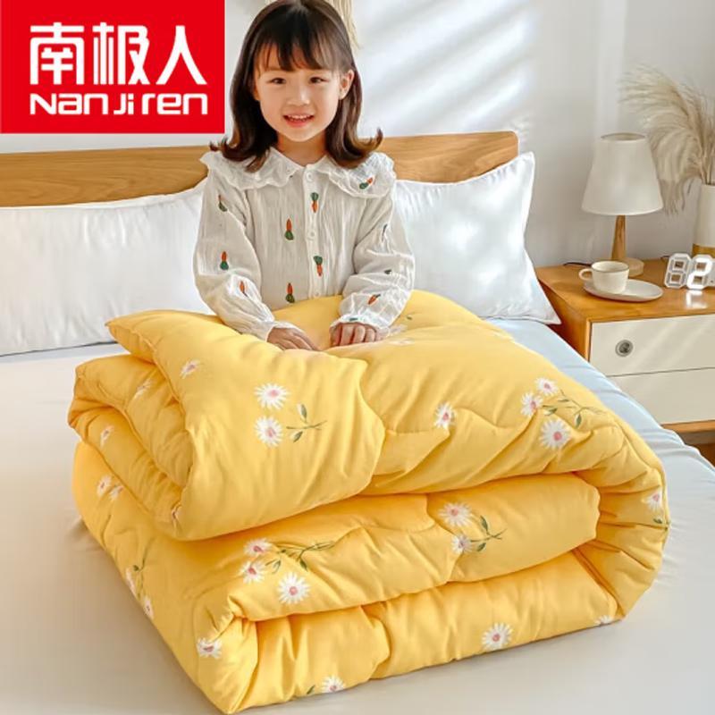 Nanjiren Thickened Winter Quilt