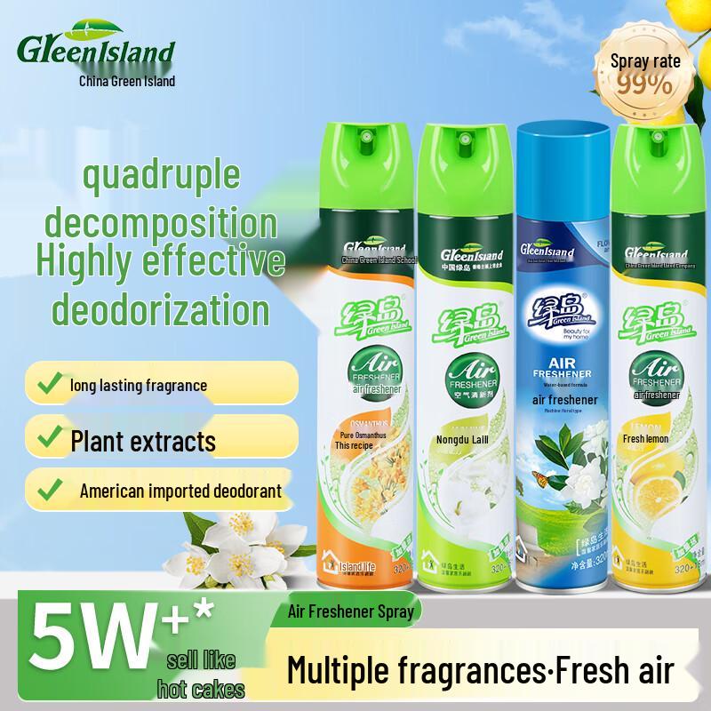 Green island Deodorizing Air Freshener Spray