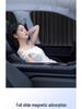 Magnetic Car Sunshade - Universal Heat Insulation & UV Protection for Side Windows