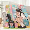 Classic Comics Kimi Ni Todoke Throw Lightweight 240g Flannel Blanket Soft Skin-friendly for Summer Cooling