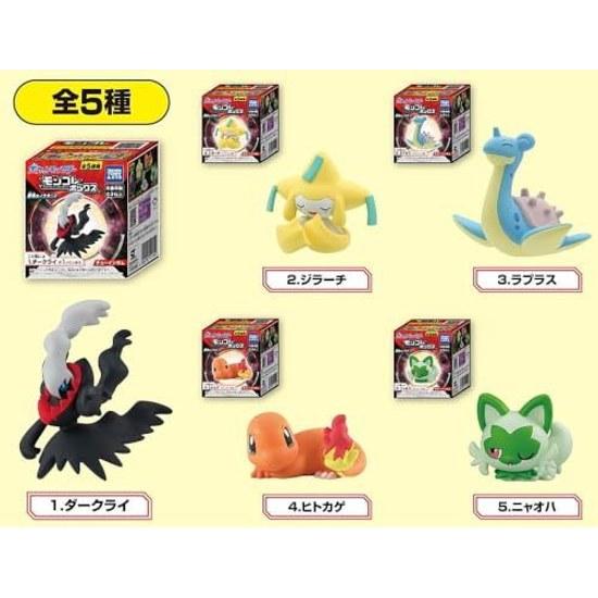 Pocket Monster Moncolle Box Yume Mi no Nocturne Complete Set 5 Types