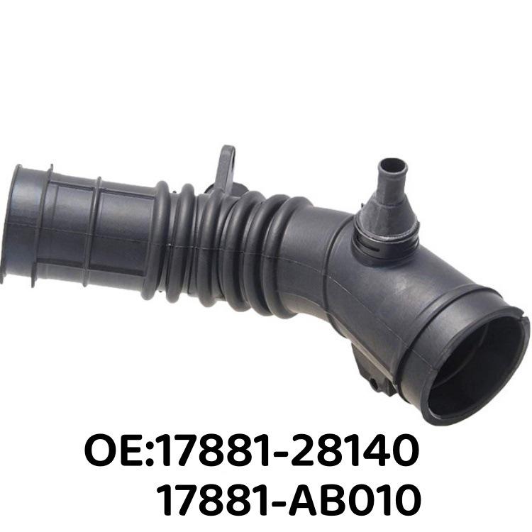 17881-28140/17881-AB010: Air Intake Hose for Toyota Camry. 17881-2814017881-AB010