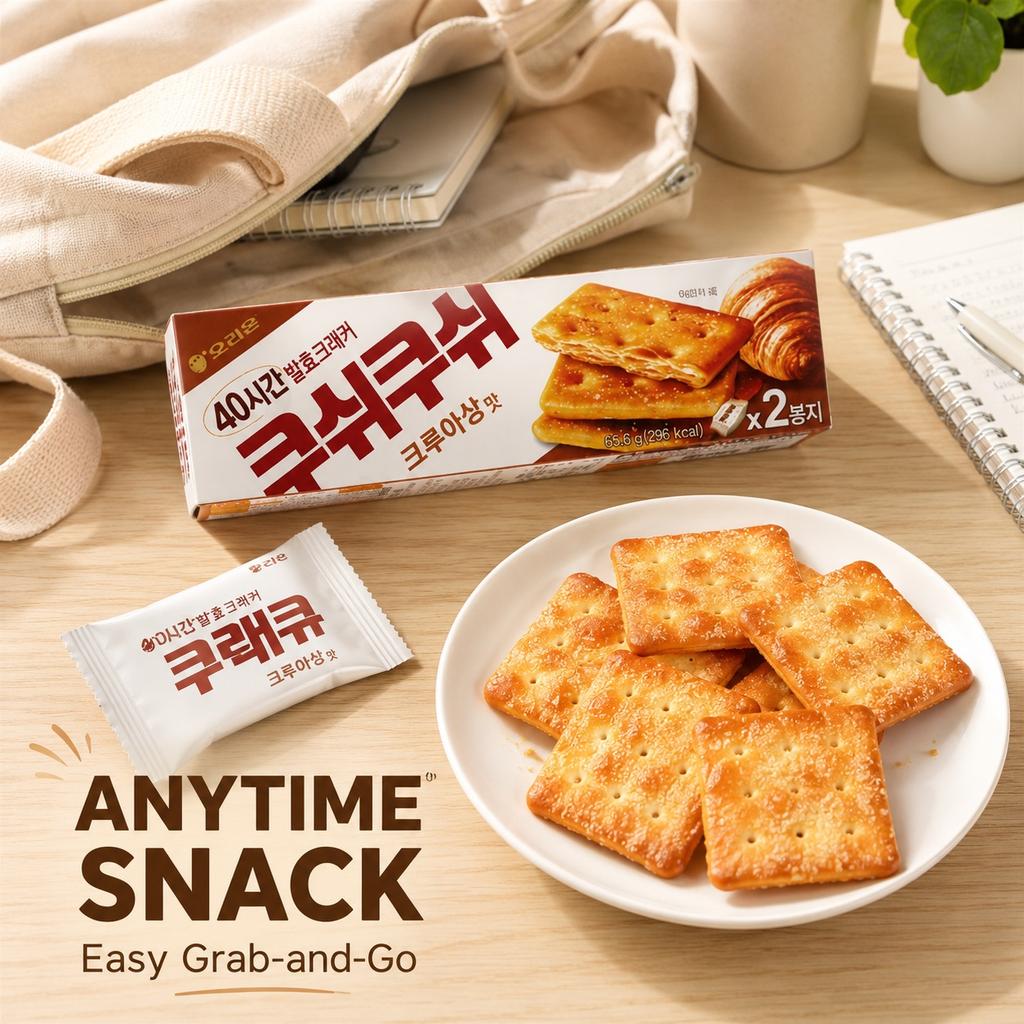 Orion Soda Crackers 65.6g