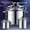 Zhishi Commercial Aluminum Pressure Cooker